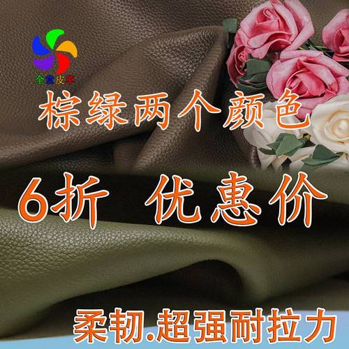 东莞市全意皮革制品有限公司 匠心独运，铸就皮革精品