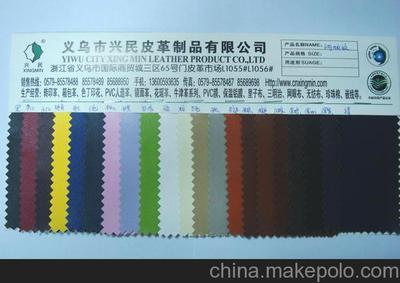 全PU纳帕纹合成革 厂家直销现货供应，箱包材料优质之选